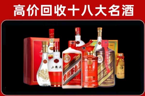 肃宁回收老酒